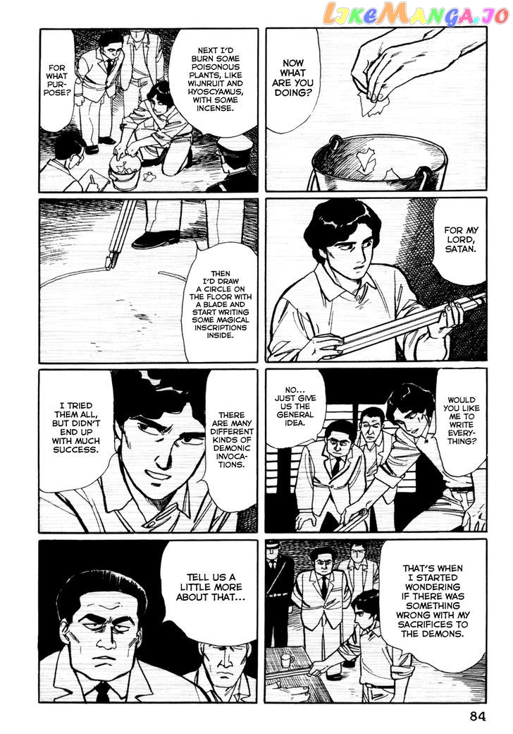 Mephisto - Manga chapter 5 - page 2