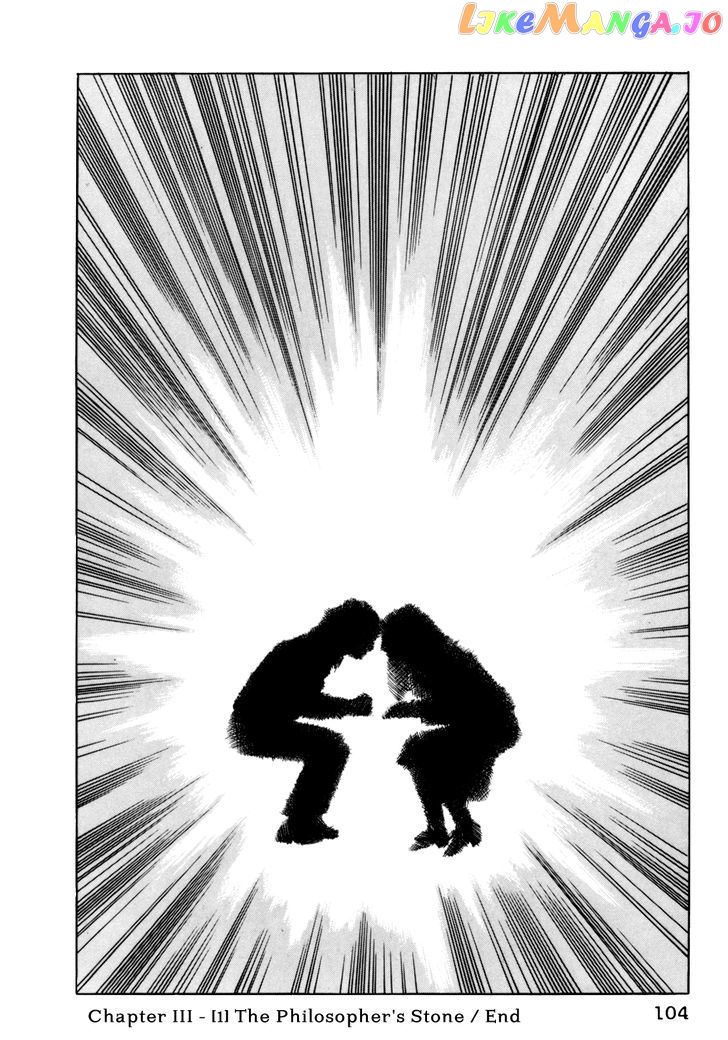 Mephisto - Manga chapter 5 - page 22