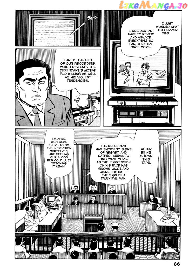 Mephisto - Manga chapter 5 - page 4