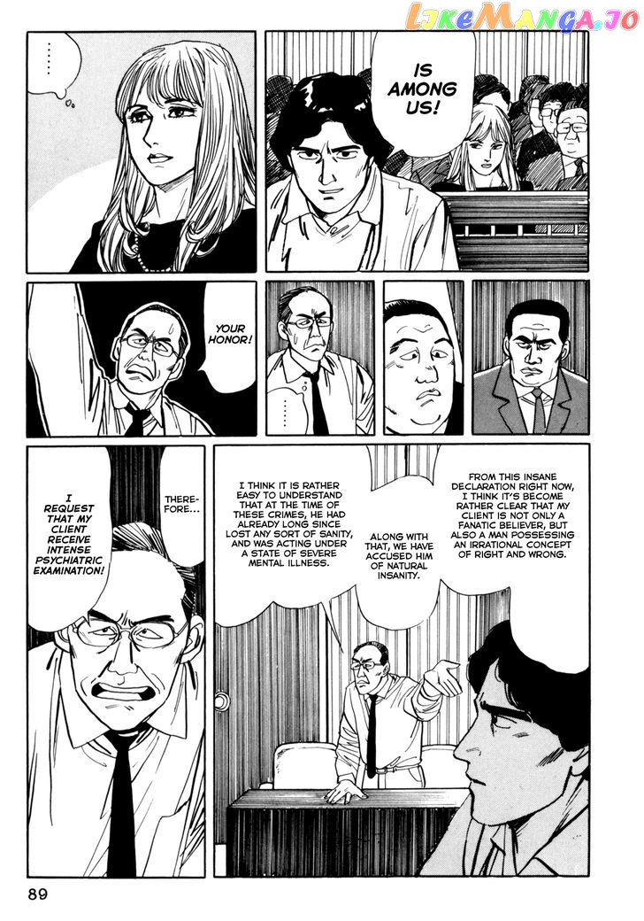 Mephisto - Manga chapter 5 - page 7