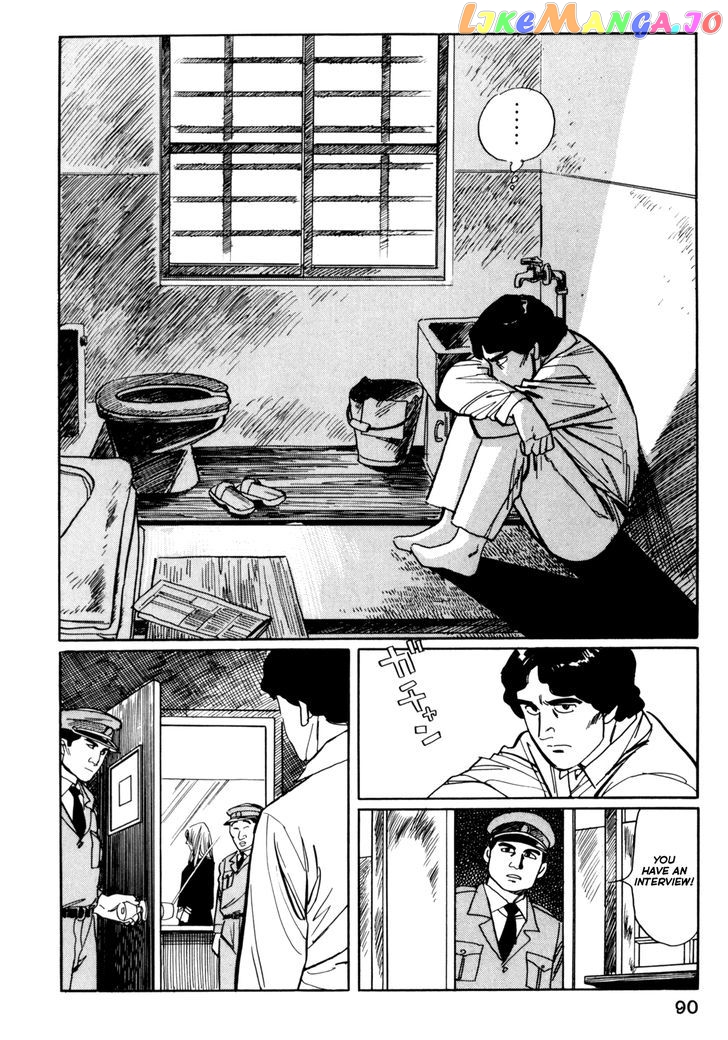 Mephisto - Manga chapter 5 - page 8