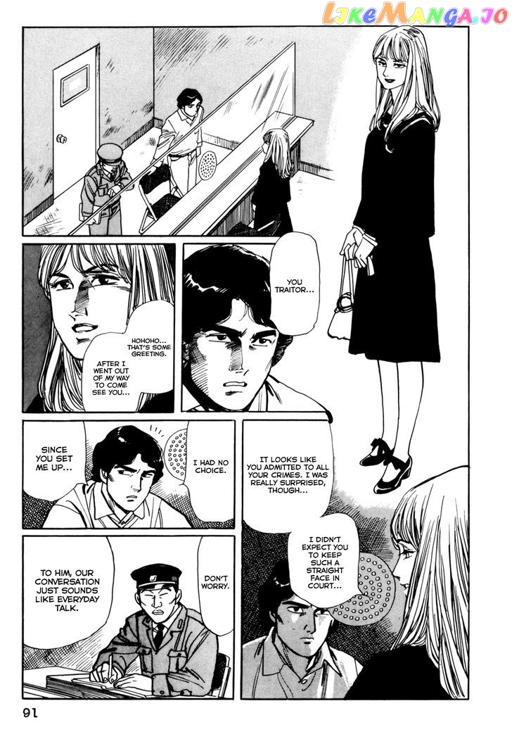 Mephisto - Manga chapter 5 - page 9