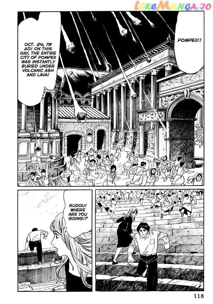 Mephisto - Manga chapter 6 - page 13