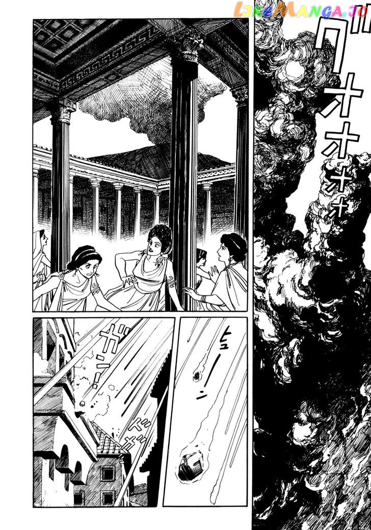 Mephisto - Manga chapter 6 - page 15
