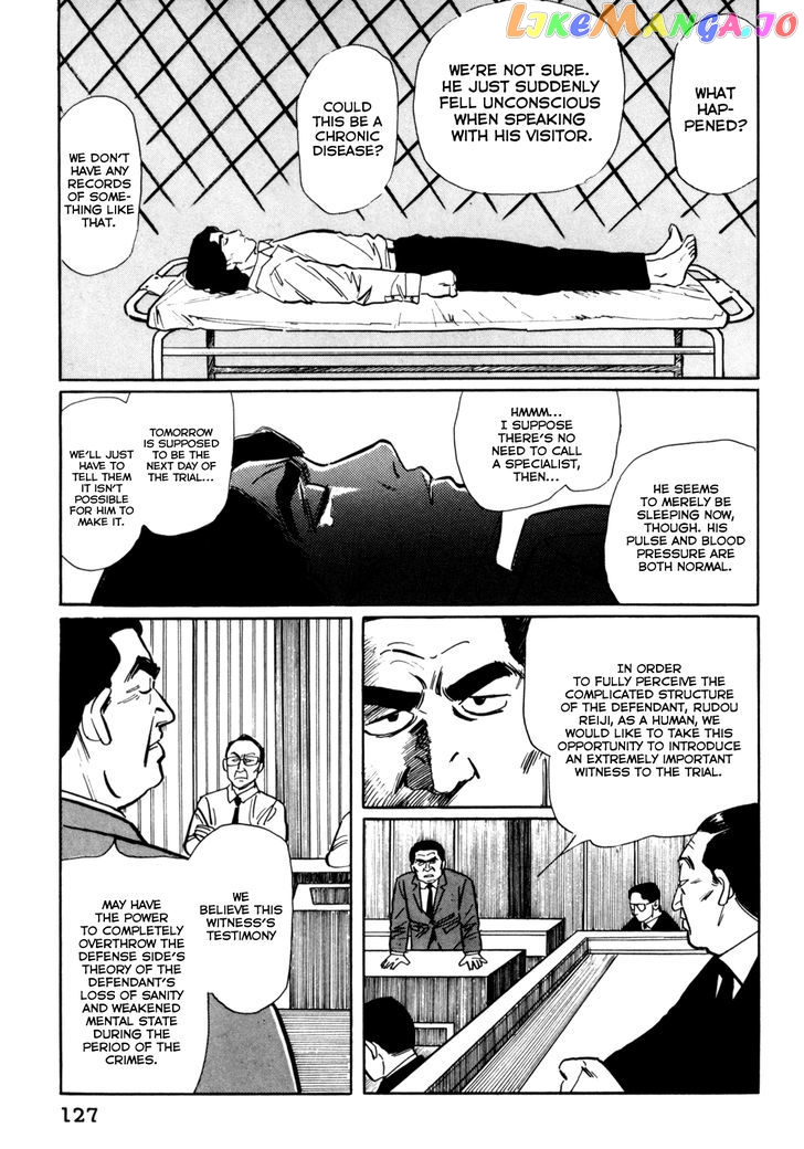 Mephisto - Manga chapter 6 - page 21