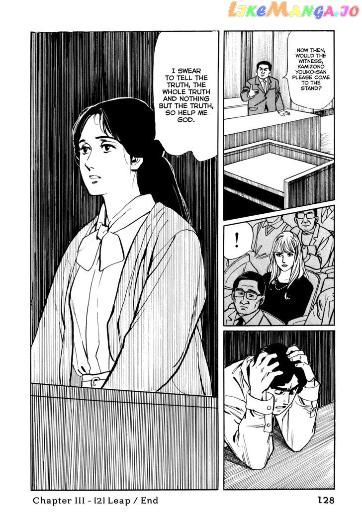 Mephisto - Manga chapter 6 - page 22