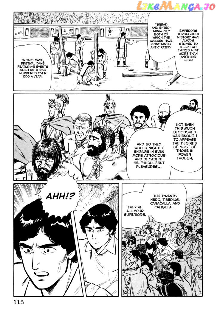 Mephisto - Manga chapter 6 - page 8