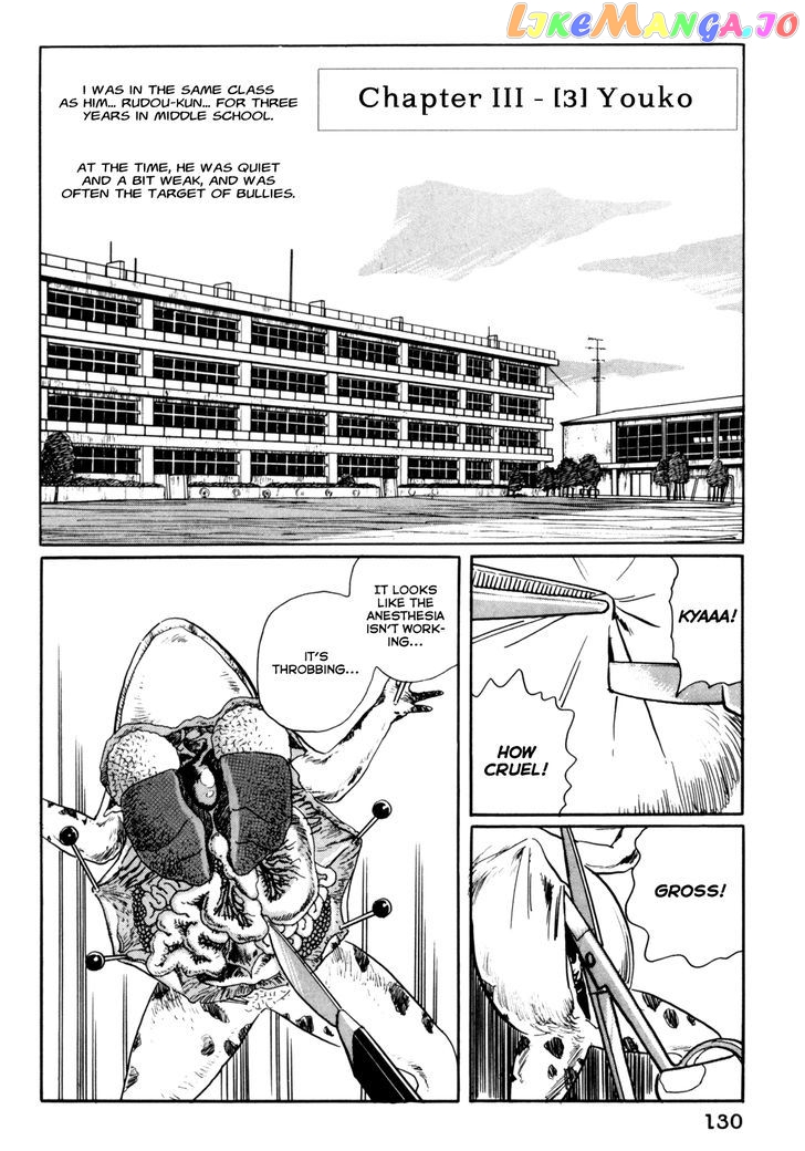 Mephisto - Manga chapter 7 - page 1