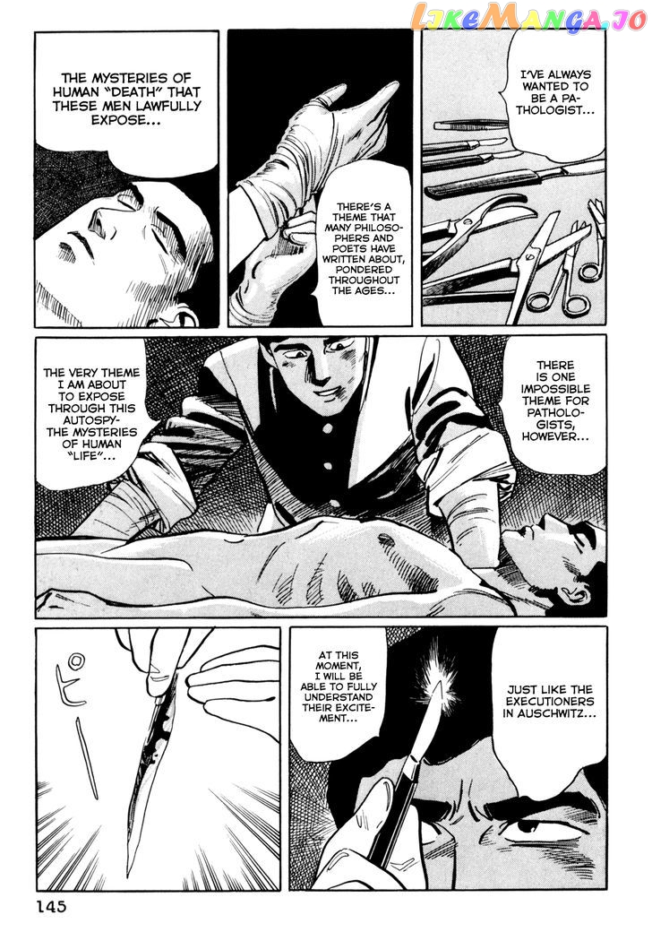 Mephisto - Manga chapter 7 - page 16