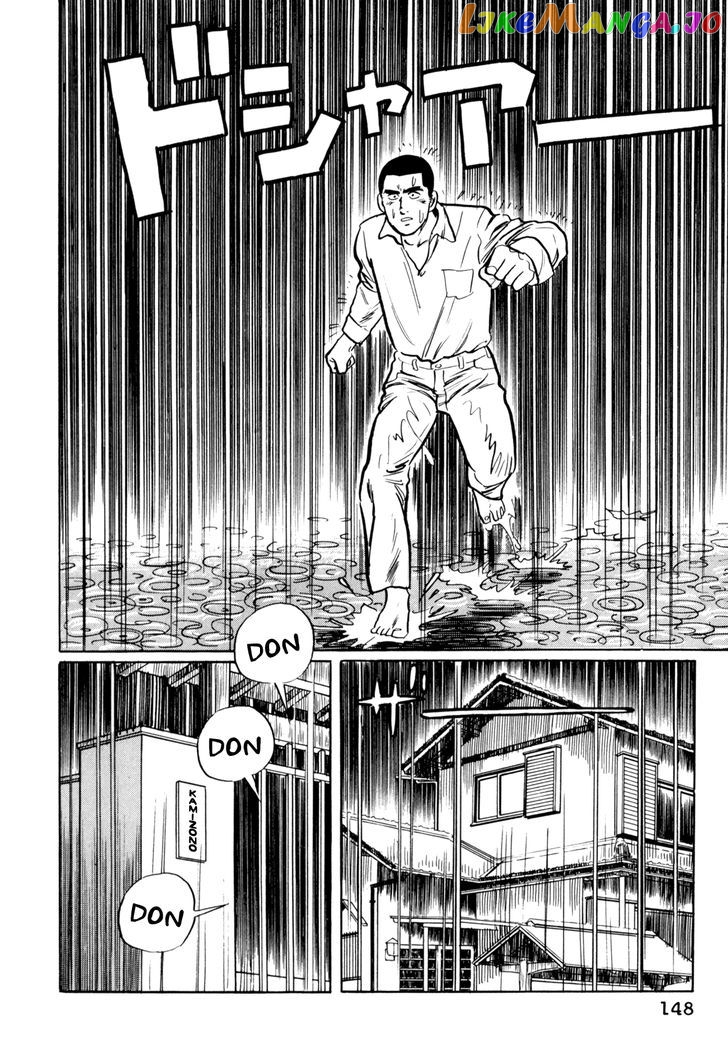 Mephisto - Manga chapter 7 - page 19