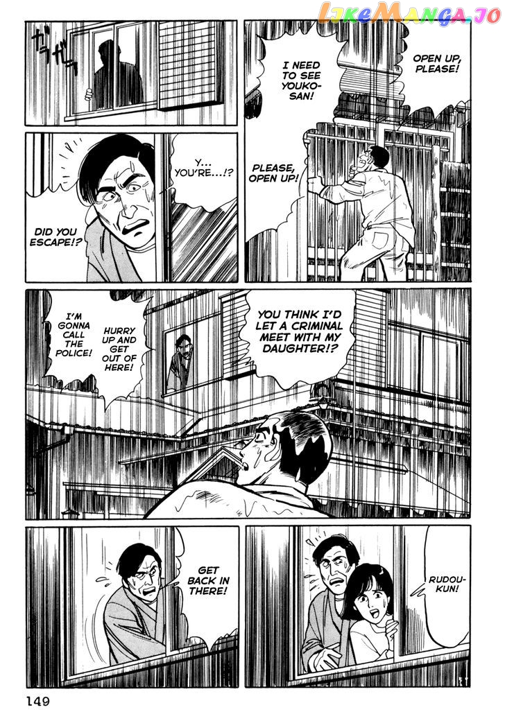 Mephisto - Manga chapter 7 - page 20