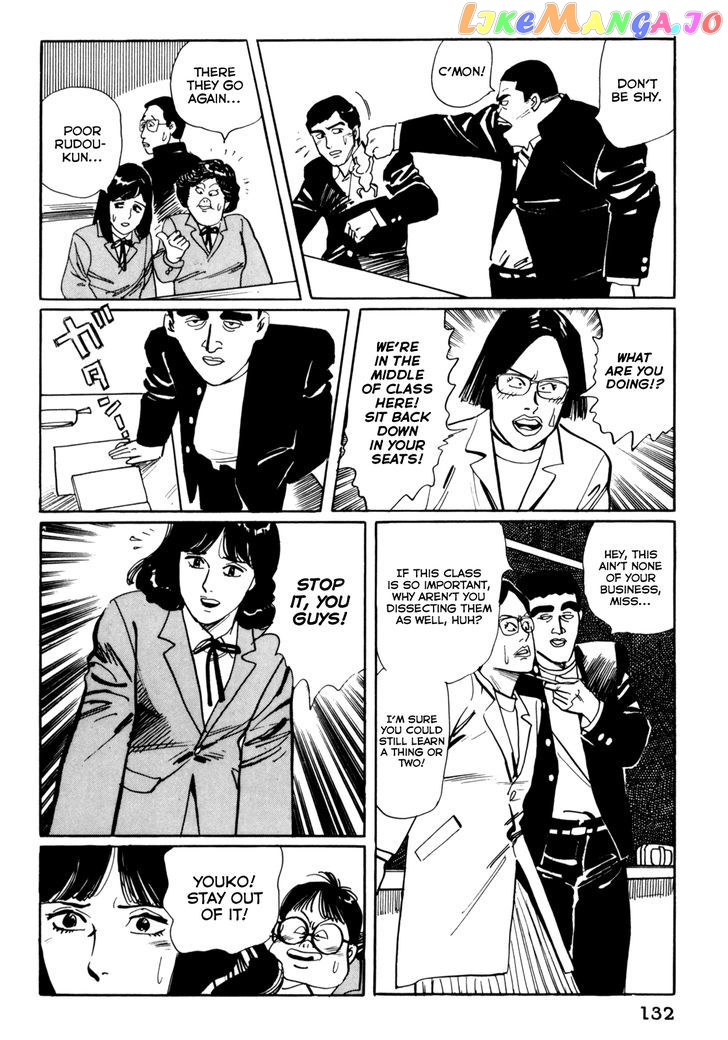 Mephisto - Manga chapter 7 - page 3