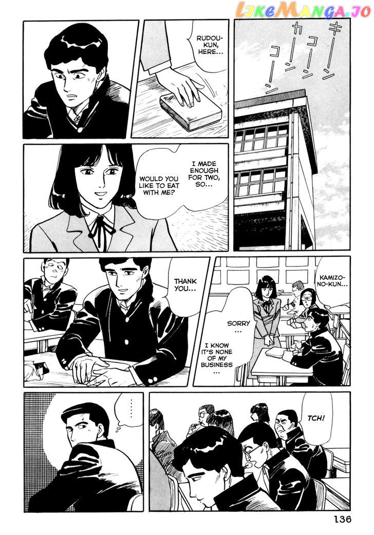 Mephisto - Manga chapter 7 - page 7