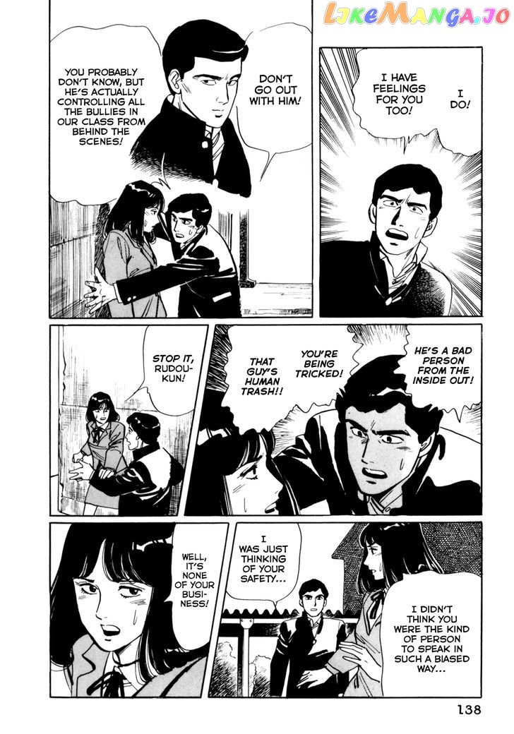 Mephisto - Manga chapter 7 - page 9