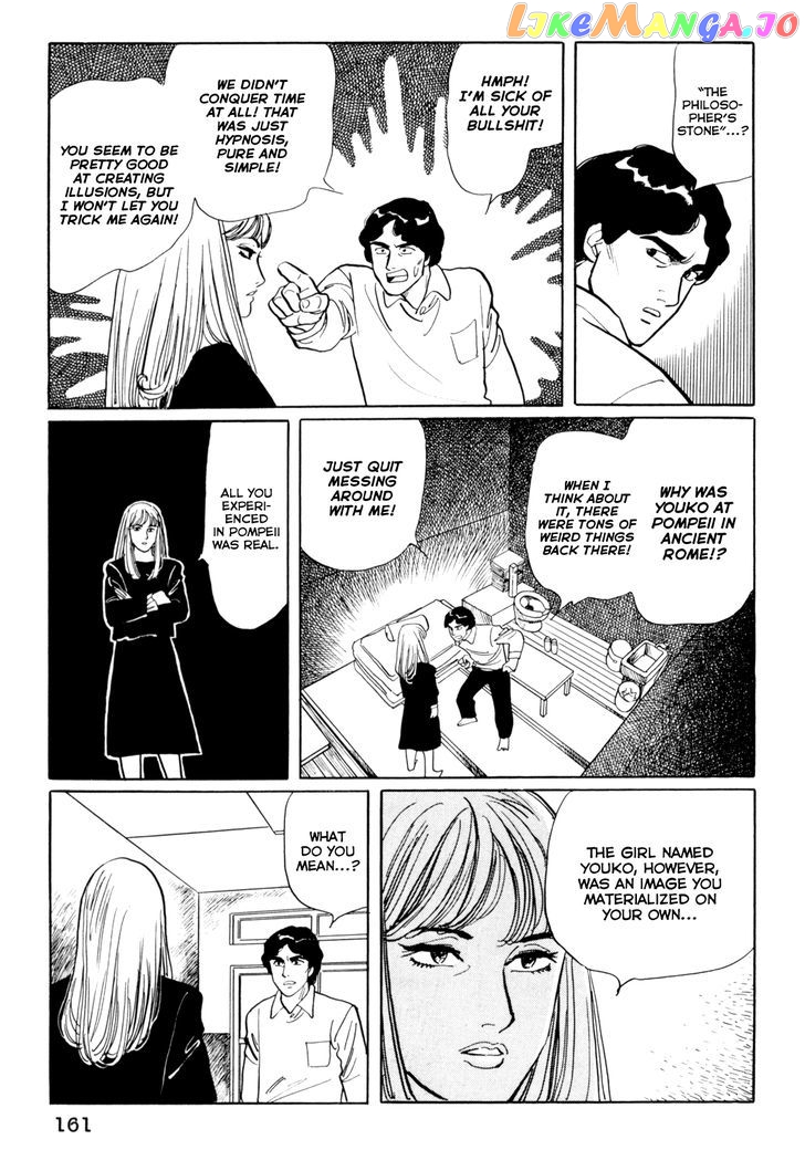 Mephisto - Manga chapter 8 - page 11