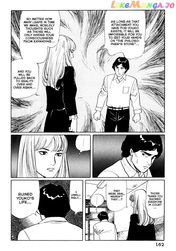 Mephisto - Manga chapter 8 - page 12