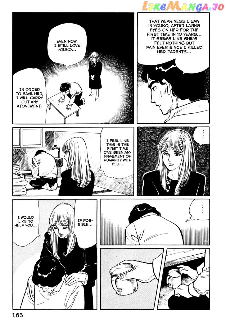Mephisto - Manga chapter 8 - page 13