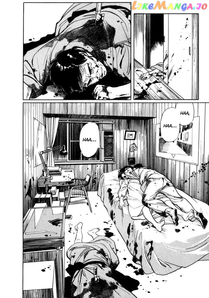 Mephisto - Manga chapter 8 - page 4