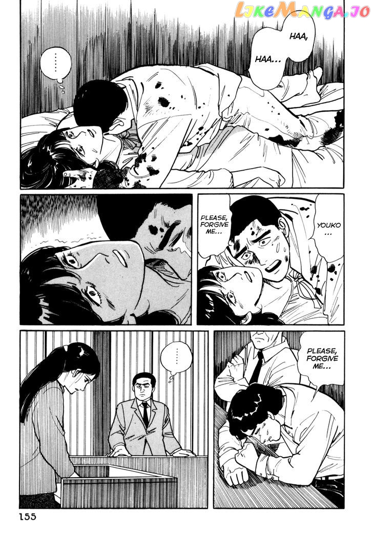 Mephisto - Manga chapter 8 - page 5