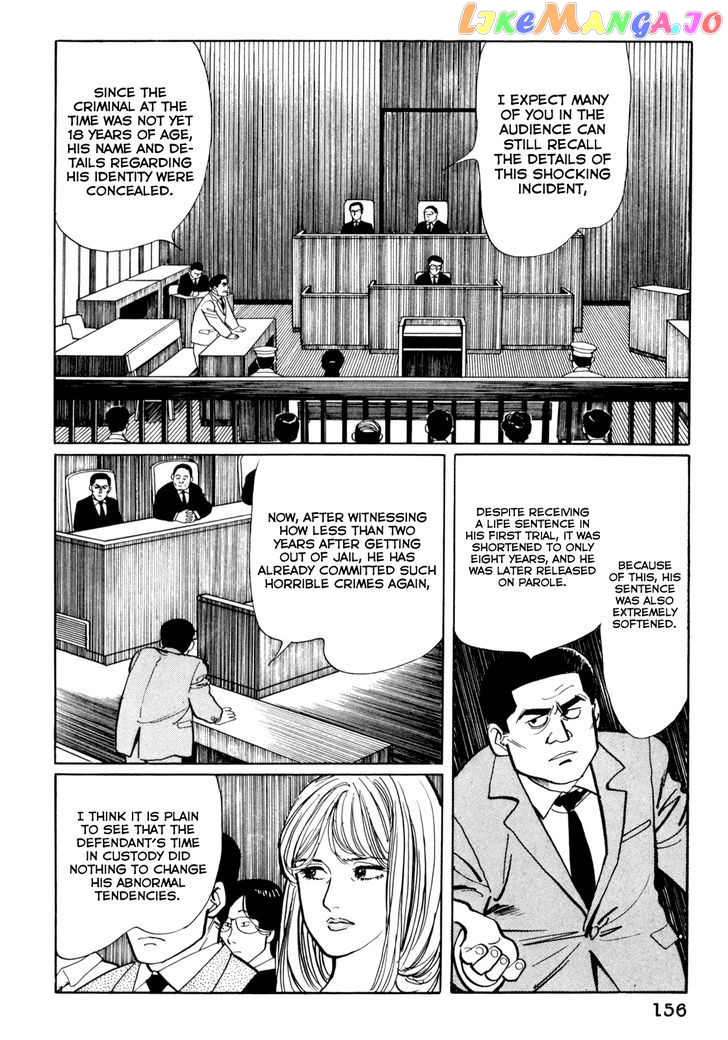 Mephisto - Manga chapter 8 - page 6