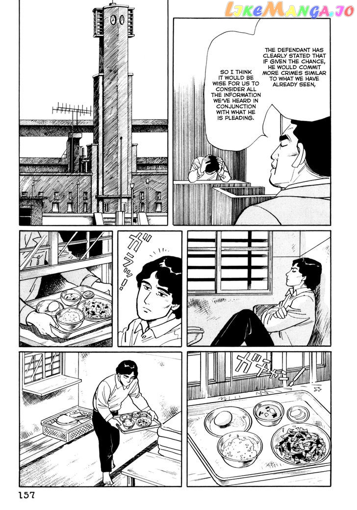 Mephisto - Manga chapter 8 - page 7
