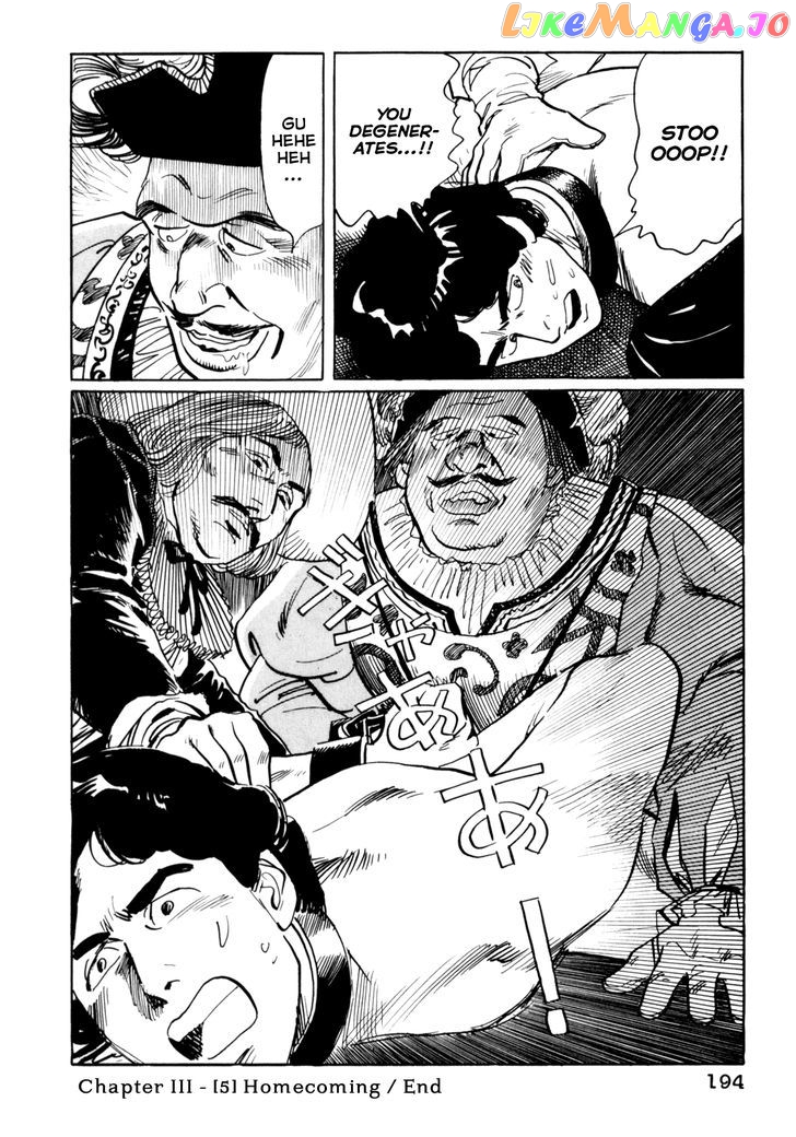 Mephisto - Manga chapter 9 - page 21