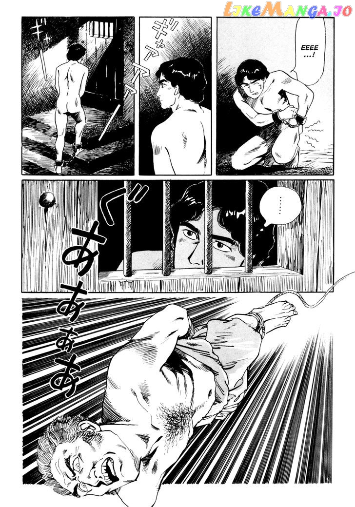 Mephisto - Manga chapter 10 - page 11
