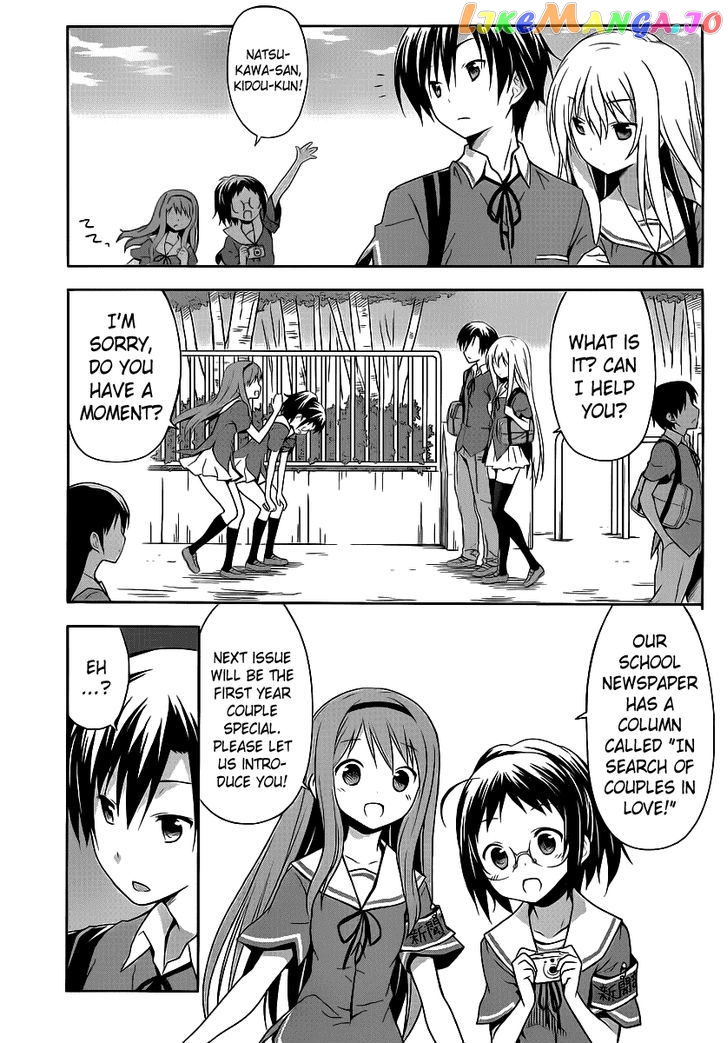 Ore no Kanojo to Osananajimi ga Shuraba Sugiru + H chapter 1 - page 12