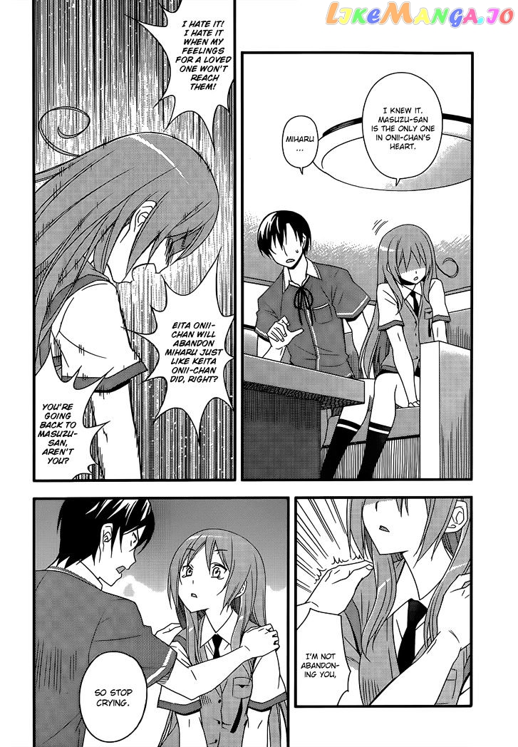 Ore no Kanojo to Osananajimi ga Shuraba Sugiru + H chapter 11 - page 12