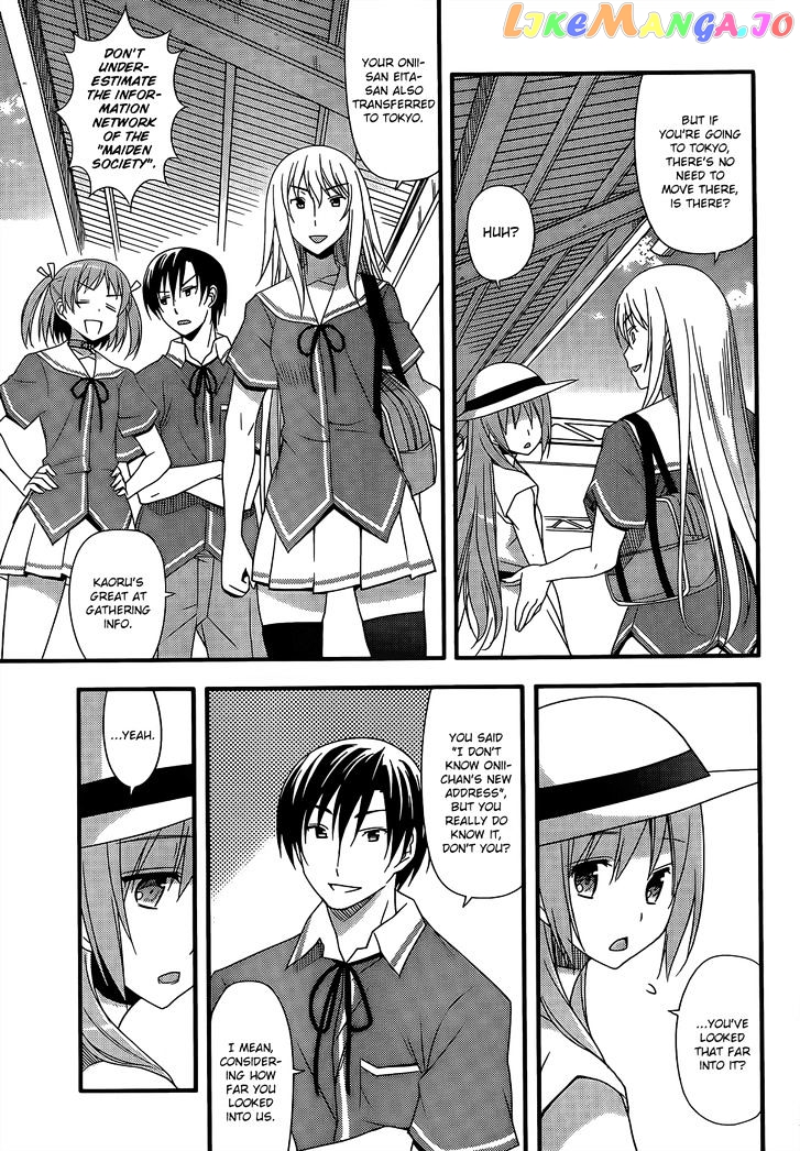 Ore no Kanojo to Osananajimi ga Shuraba Sugiru + H chapter 12 - page 13