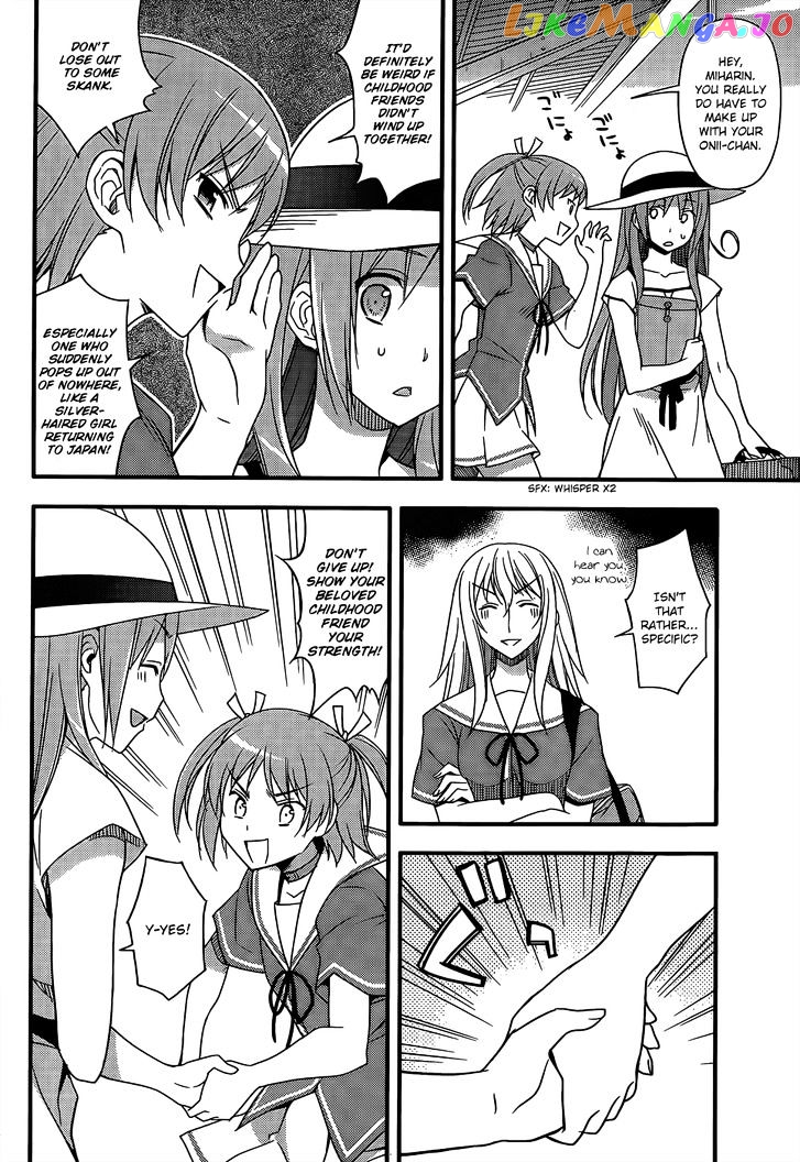 Ore no Kanojo to Osananajimi ga Shuraba Sugiru + H chapter 12 - page 16