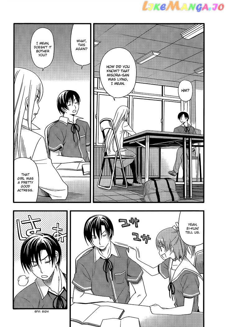 Ore no Kanojo to Osananajimi ga Shuraba Sugiru + H chapter 12 - page 6