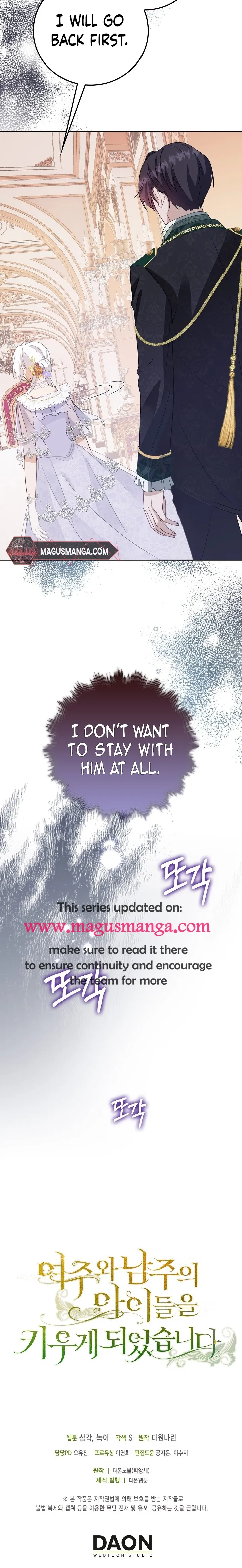 Raising the Children of the Main Characters Chapter 2 - page 25
