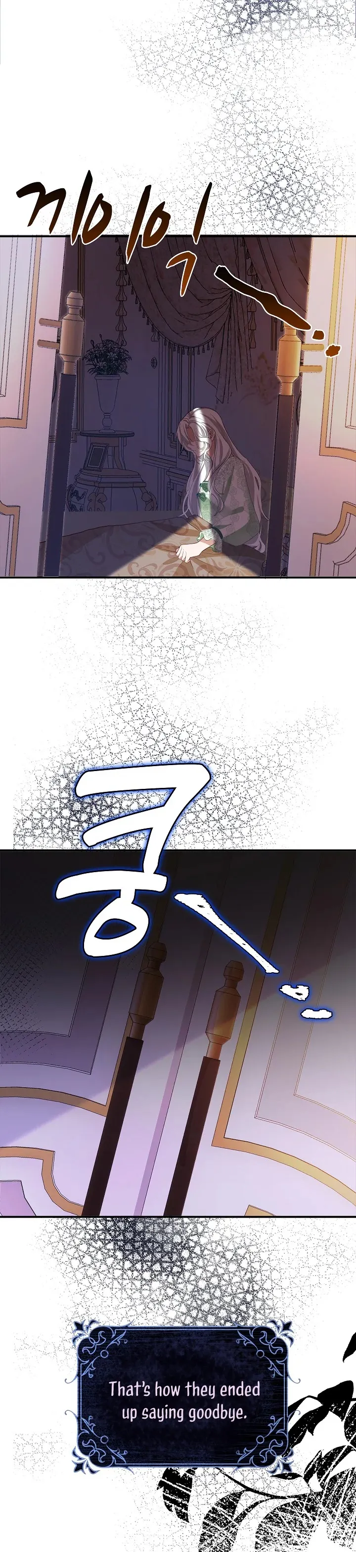 Raising the Children of the Main Characters Chapter 6 - page 18