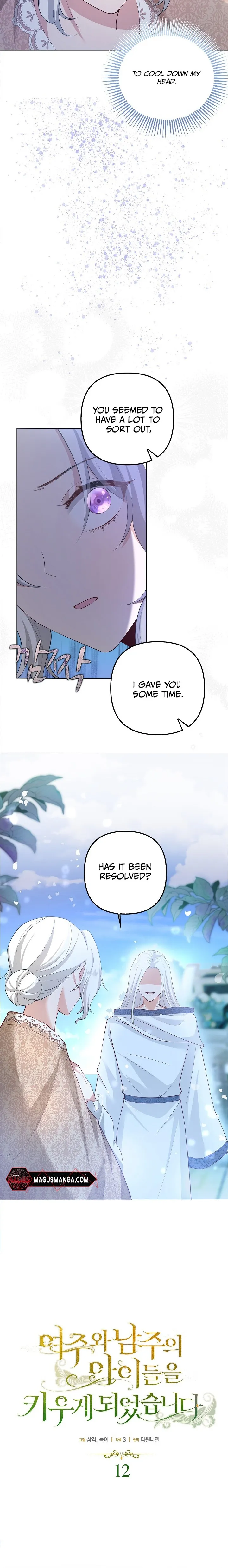 Raising the Children of the Main Characters Chapter 12 - page 8