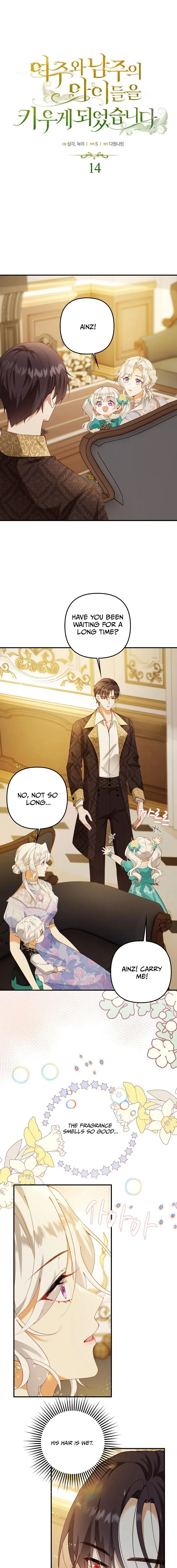 Raising the Children of the Main Characters Chapter 14 - page 1