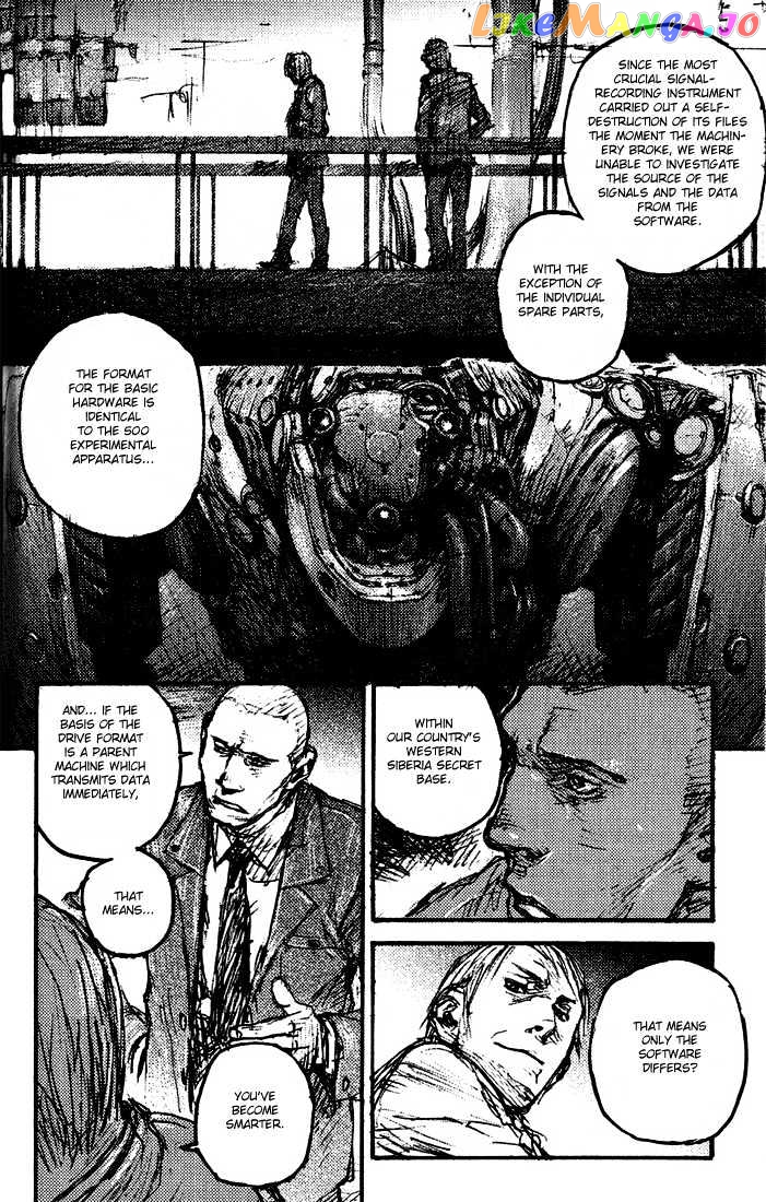 C.a.t. (Confidential Assassination Troop) Chapter 17 - page 12