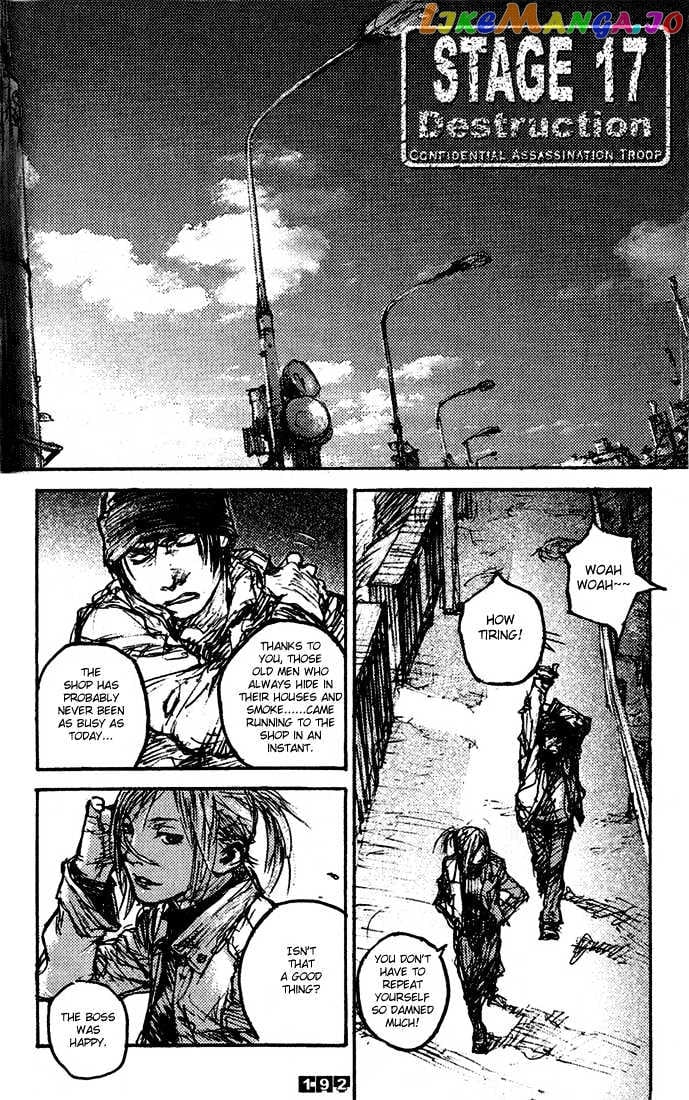 C.a.t. (Confidential Assassination Troop) Chapter 17 - page 2