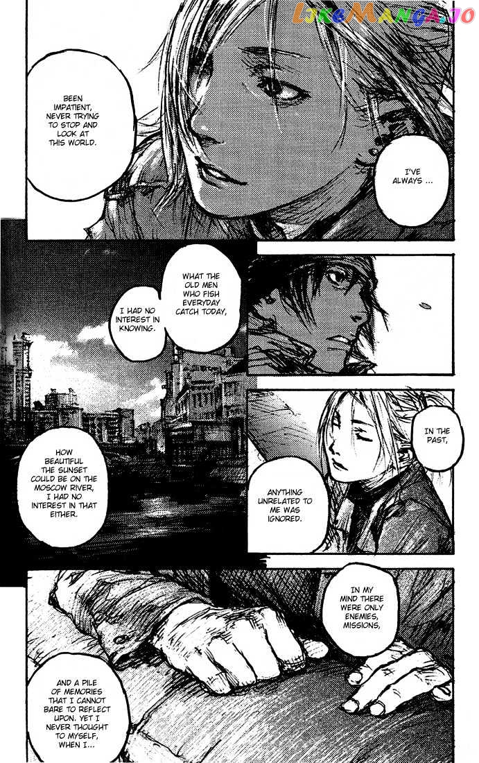 C.a.t. (Confidential Assassination Troop) Chapter 17 - page 4