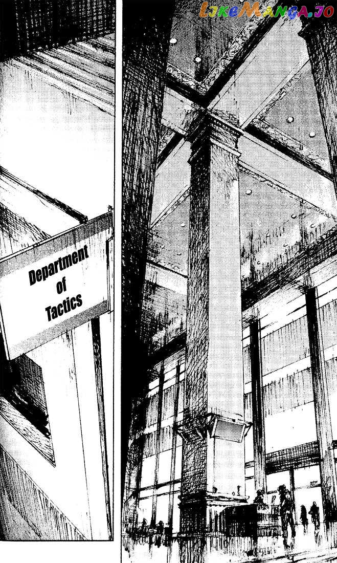 C.a.t. (Confidential Assassination Troop) Chapter 15 - page 3