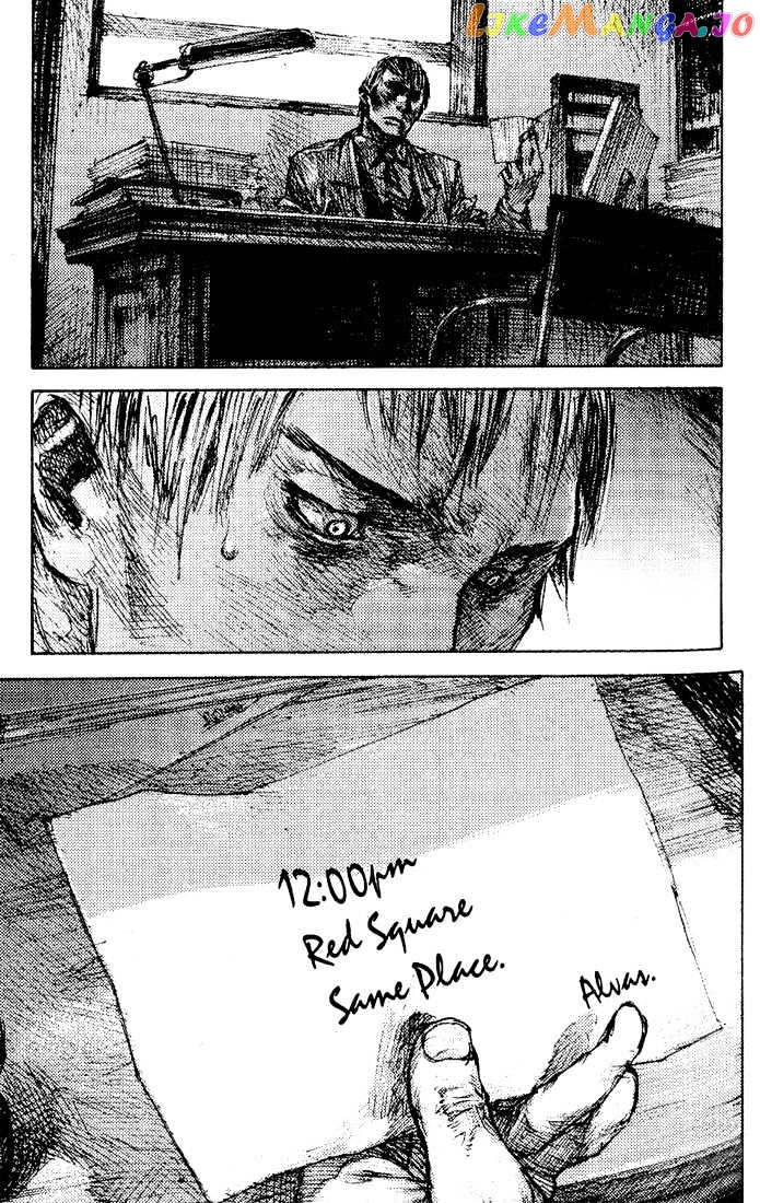 C.a.t. (Confidential Assassination Troop) Chapter 15 - page 4