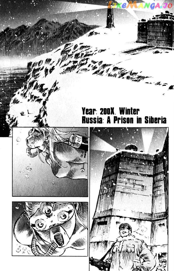 C.a.t. (Confidential Assassination Troop) Chapter 1 - page 2
