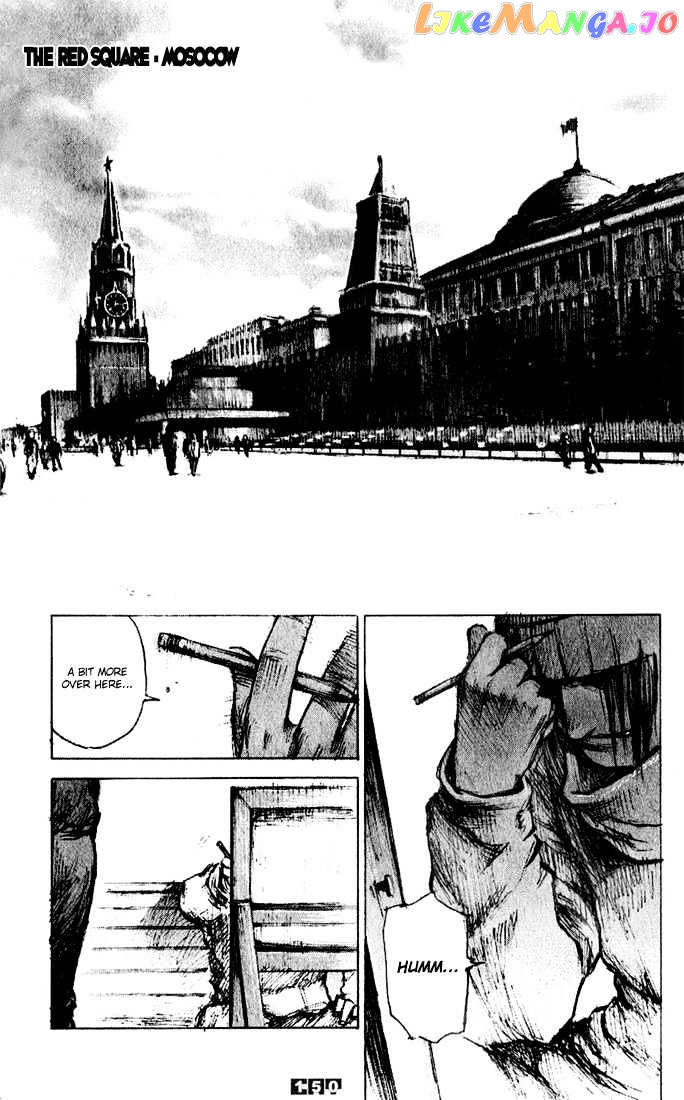 C.a.t. (Confidential Assassination Troop) Chapter 7 - page 3