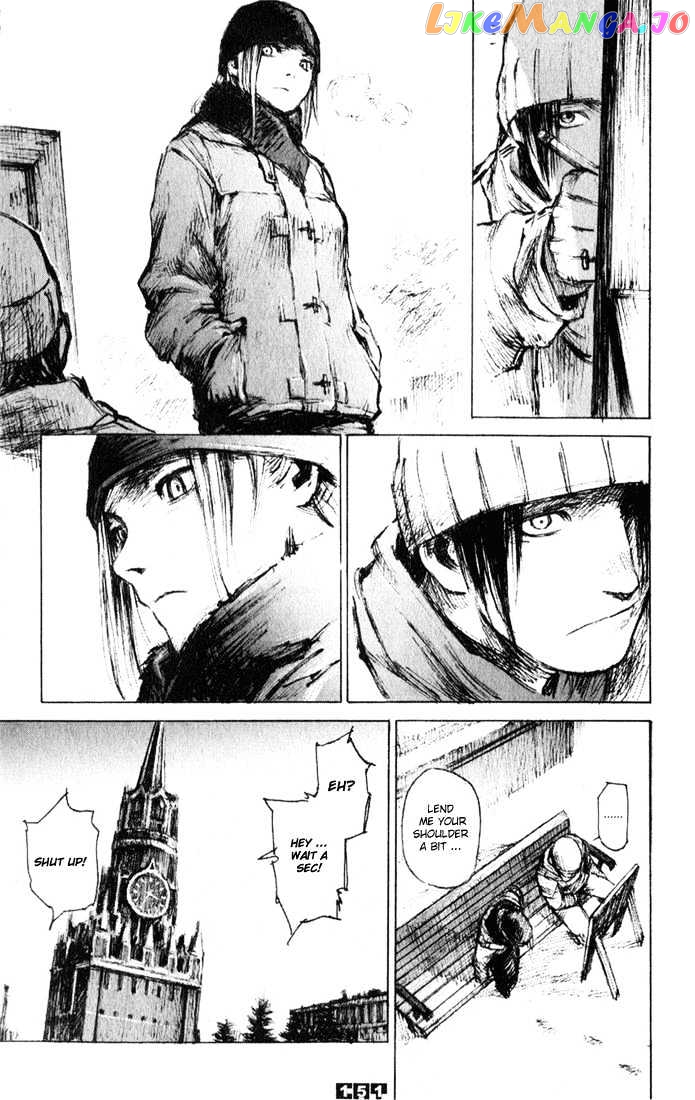 C.a.t. (Confidential Assassination Troop) Chapter 7 - page 4