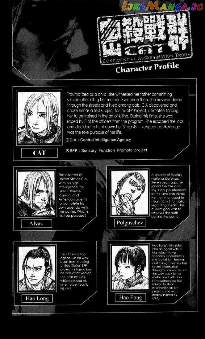 C.a.t. (Confidential Assassination Troop) Chapter 9 - page 4