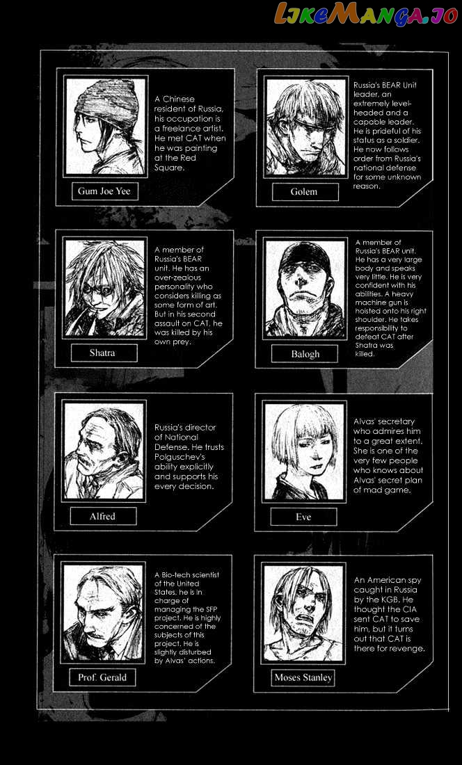 C.a.t. (Confidential Assassination Troop) Chapter 9 - page 5