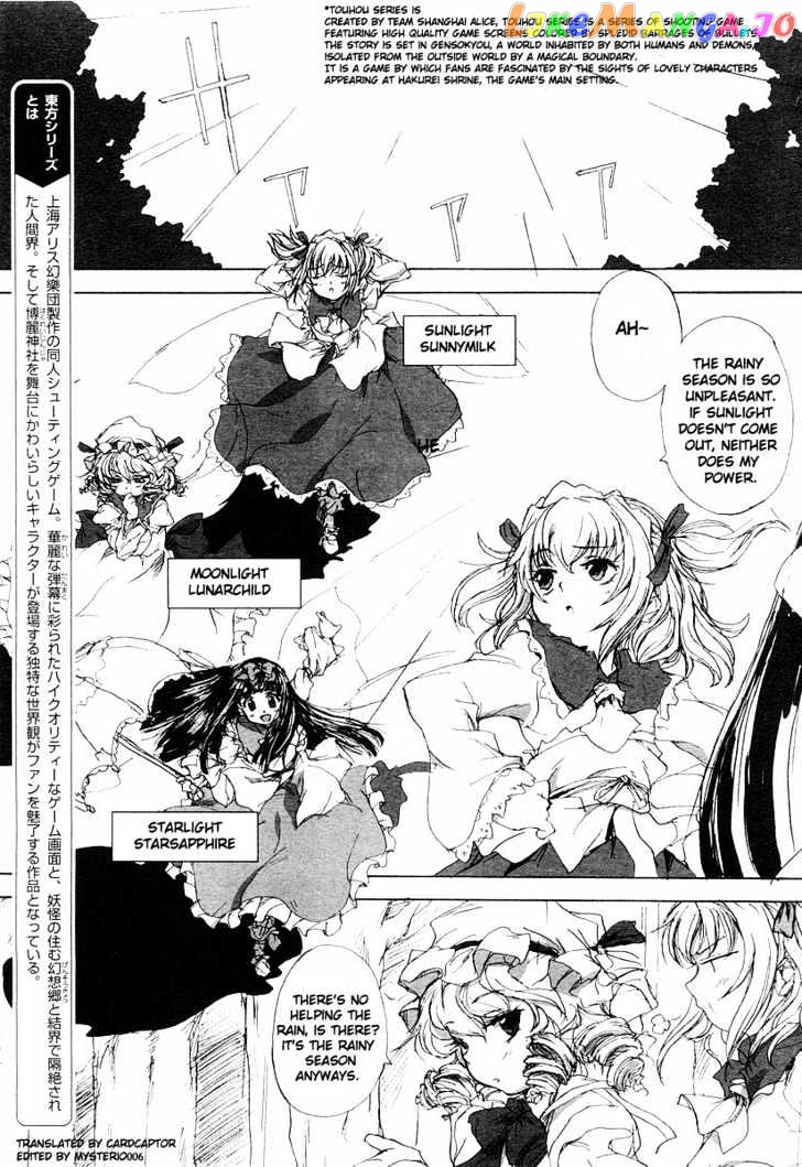 Touhou Sangetsusei: Strange and Bright Nature Deity chapter 0.1 - page 2