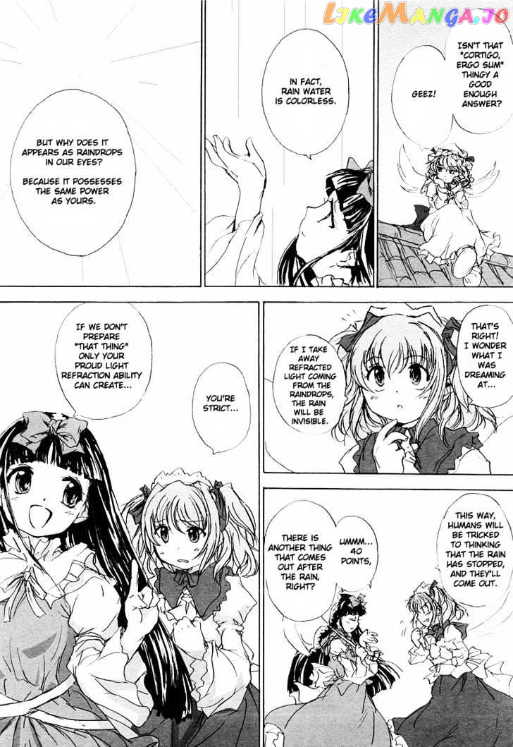 Touhou Sangetsusei: Strange and Bright Nature Deity chapter 0.1 - page 8
