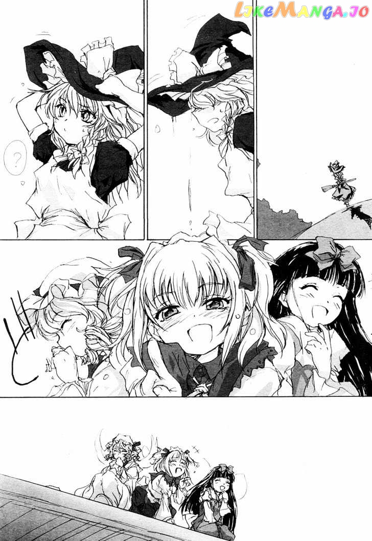 Touhou Sangetsusei: Strange and Bright Nature Deity chapter 0.1 - page 9