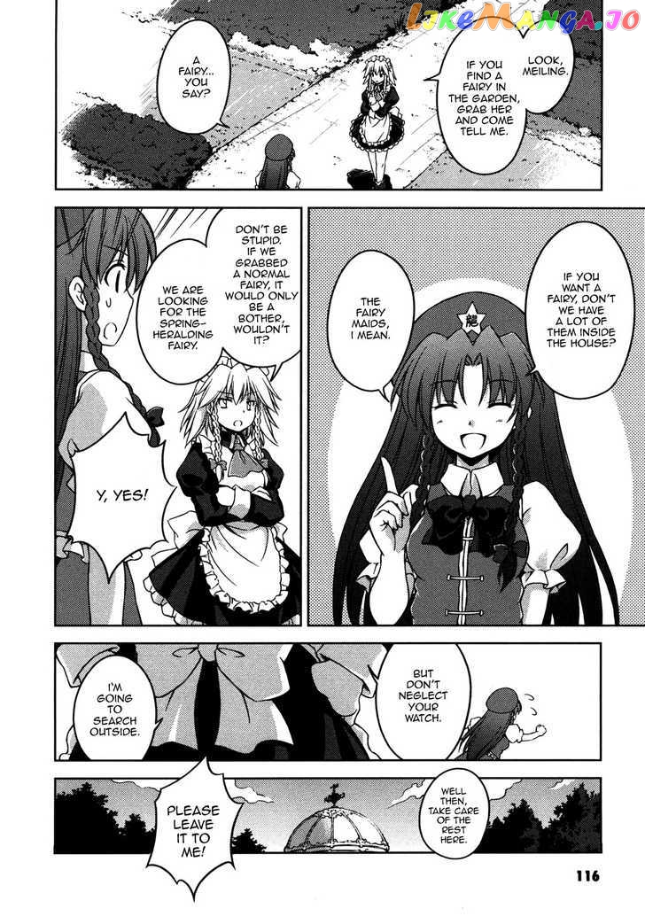 Touhou Sangetsusei: Strange and Bright Nature Deity chapter 8 - page 4